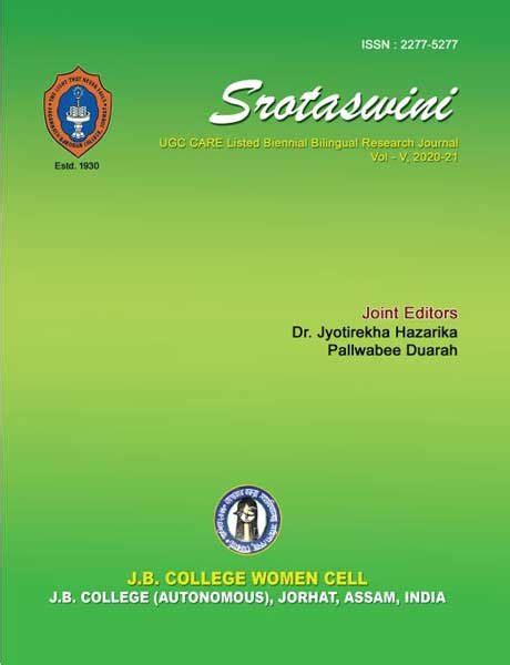 srotaswini journal